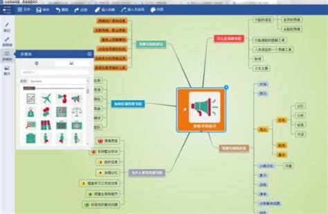 思维导图软件 XMind Zen 2021 v11.1.2 中文破解版（附破解补丁）_思维导图软件_知软博客 | 免费分享软件、模板、技术教程的网站
