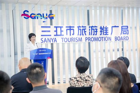 大三亚”旅游营销联盟成立大会在三亚成功举行_三亚市旅游推广局