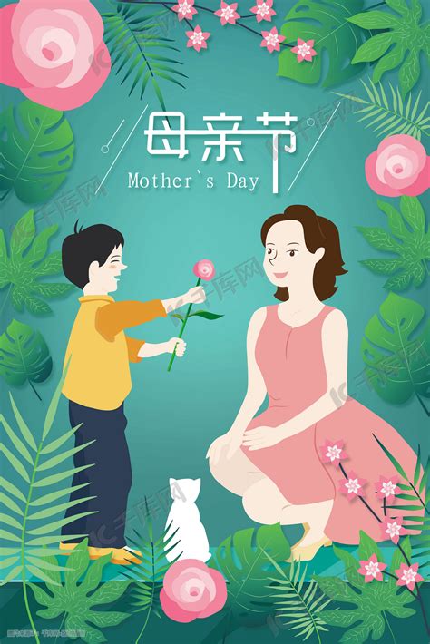 关于母亲节的祝福语、母亲节的祝福语_淘宝助理