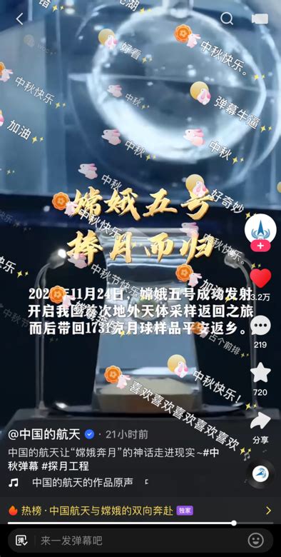 跟踪研究报告：快手牵美团，能擦出什么样的火花？