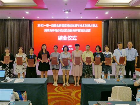 商务教研室教师赴金华参加跨境电商培训-商学院