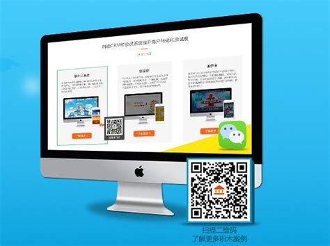 北京SEO网站推广营销方式有哪些?该如何选择？_SEO网站优化关键词快速排名