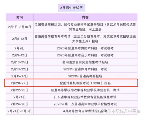 2021教资面试时间,资面试时间,资面试报名(第15页)_大山谷图库