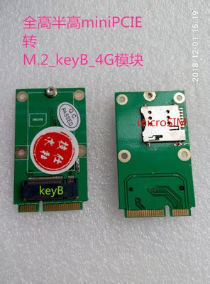 M.2 E KEY无线WIFI网卡转miniPCI-E转接卡笔记本无线网卡模块转接-淘宝网