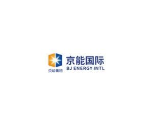 北京京能国际能源股份有限公司 - 爱企查