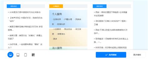 上海轩特机械设备有限公司深圳谷歌推广公司 -- 深圳市星谷信息科技有限公司