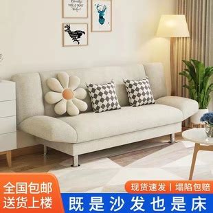 可折叠小户型沙发床 客厅简易组合沙发 卧室迷你懒人小沙发价格,图片,参数-家用电器个护电器按摩椅-北京房天下家居装修网