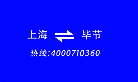 每刻报销费用管理平台_上海市企业服务云
