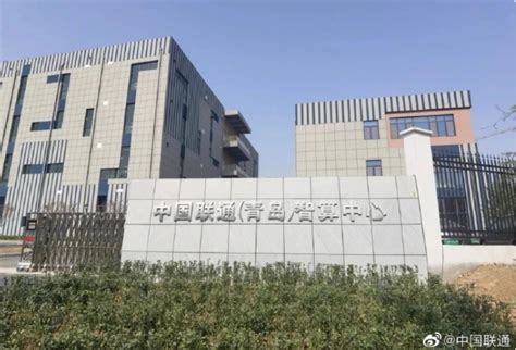 中国联通（青岛）智算中心一期交付投产，建成后达到国际最高标准_通信世界网