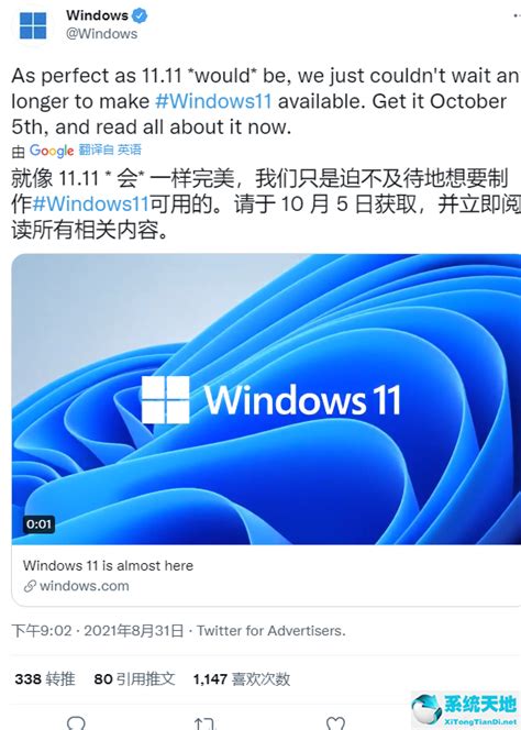 Win11 来了，微软正式发布 Windows 11：全新居中“开始”菜单，动态磁贴没了！ - 知乎