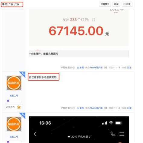 非法网贷、网赌、电诈混战百度贴吧_天天基金网