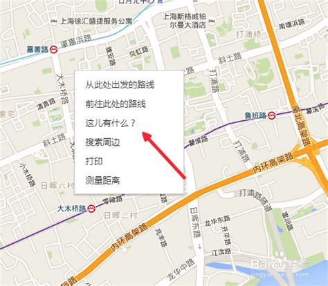谷歌地图免费版下载_谷歌地图免费版iPhone手机APP下载[地图导航]-下载之家