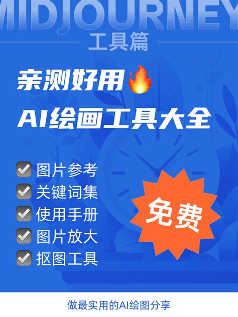 这20个好用的AI工具，提高设计师生产力！