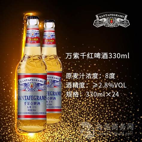 丝路原浆1.5L_丝路系列_天水黄河嘉酿啤酒有限公司