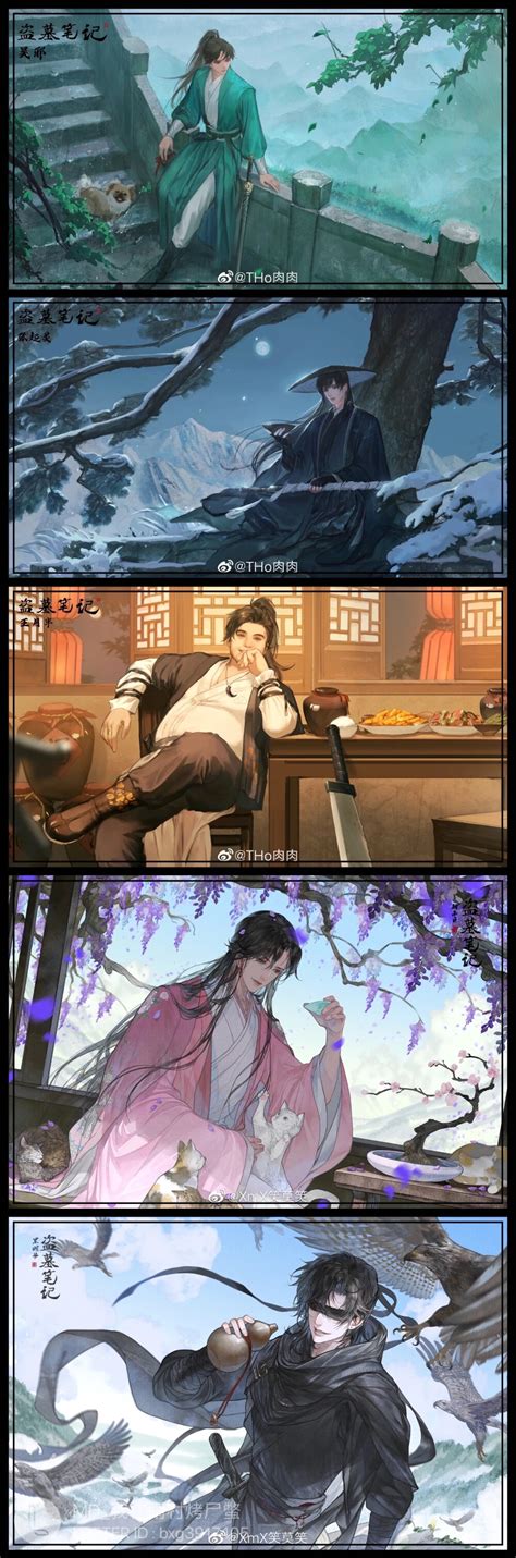 盗笔同人图片