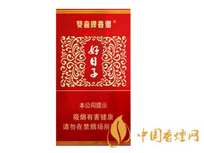 好日子图片
