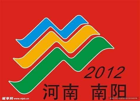 中国·南阳首届世界月季博览会会徽、吉祥物发布