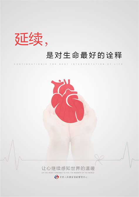 “生命之约·大爱传递”——2022年广西人体器官捐献志愿登记宣传季活动在南宁举行|广西|南宁市_新浪新闻