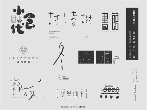 源心 | 11月字体设计_源心文化创意-站酷ZCOOL