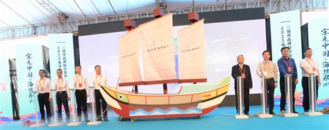 2023“宋元中国·海丝泉州”海洋文化年正式启动 同步发布城市品牌标志