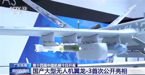 国产翼龙-2无人机首次完成应急救援通信保障实战演练_安全科技_重庆市安全生产协会