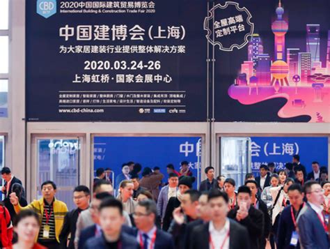 【直播】中国建博会(上海)&中国家博会(上海) 中国高定G20企业家峰会 非常设计师网