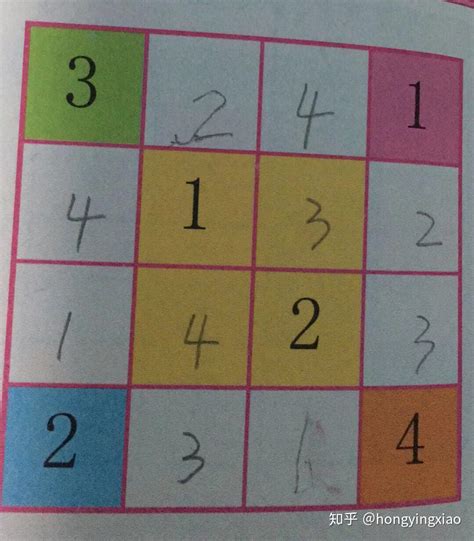 二年级下册第9单元数学广角推理—数独练习二题-小学生自学网