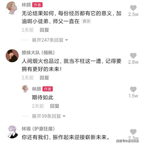 景甜宣布与张继科分手：感恩曾相遇 愿今后安好_手机新浪网