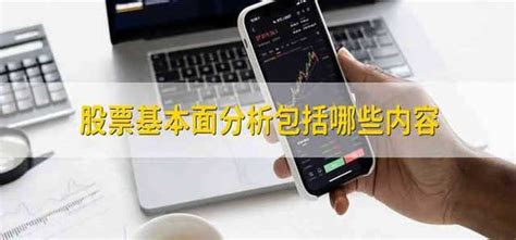 000001平安银行k线分析 平安银行股票k线分析-股票学习-兴宁商会