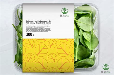 创意清新食品生鲜超市农产品绿色蔬菜展板图片下载 - 觅知网