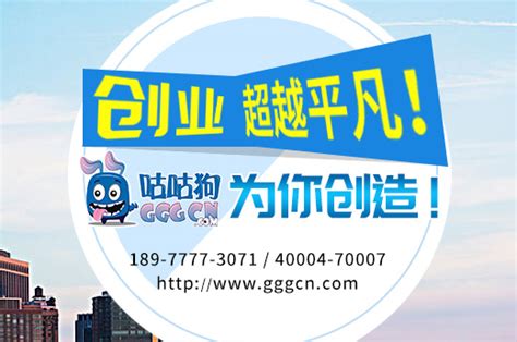 广西咕咕狗商务有限公司_2024年招聘信息-电话-地址-广西人才网