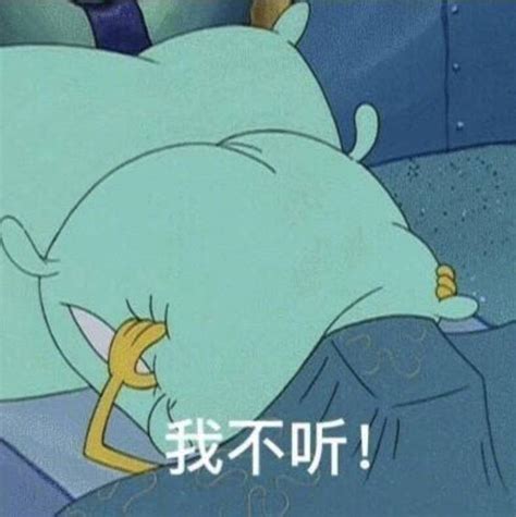 开心到模糊表情包图片 开心到模糊表情包图片