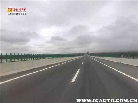 好消息：新疆和田首条高速墨和高速通车 全长74公里 40分钟跑完全程_路况动态_车主指南