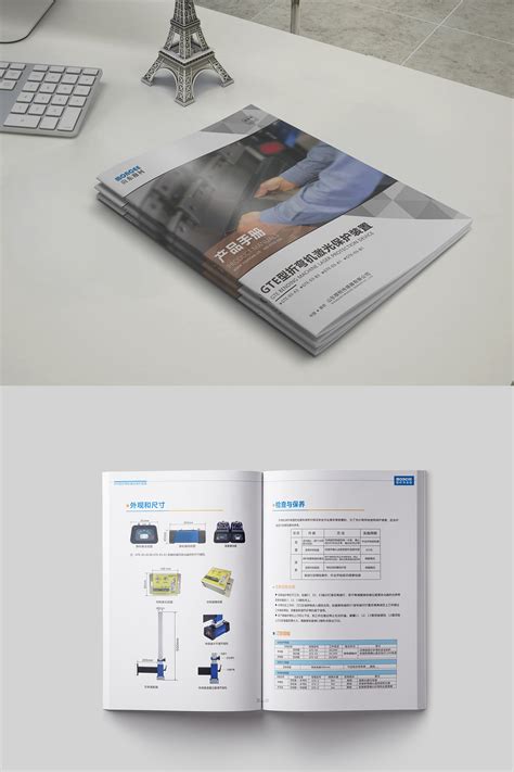 企业画册印刷或产品手册设计定制_力嘉包装