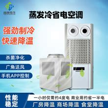 上海惠驰 | 工业水冷空调品牌如何选择？_上海惠驰空调电器有限公司