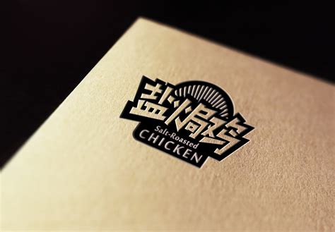 一杯鸡便当餐饮品牌设计-品牌设计公司