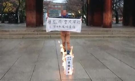 中国男子靖国神社前火烧“东条英机牌位” 呼吁勿忘南京大屠杀