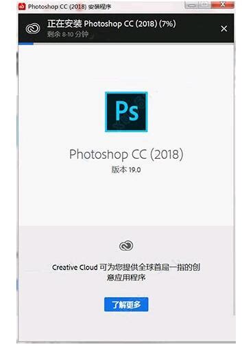 pscc2016破解版下载-Photoshop CC 2016破解版64位免激活-东坡下载