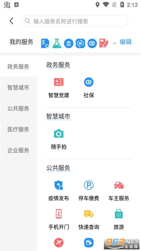 河南省周口市带表格-HTML静态网页-dw网页制作