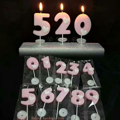 新款爱心数字蜡烛0-9 儿童生日派对蜡烛 创意蛋糕蜡烛(100个包邮)-阿里巴巴