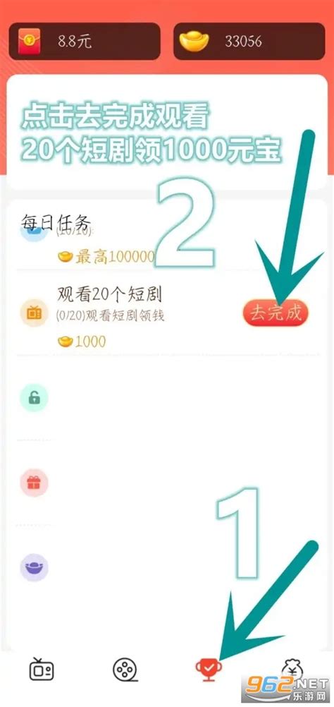 【赛客刷视频赚钱】应用信息-安卓App|华为-七麦数据