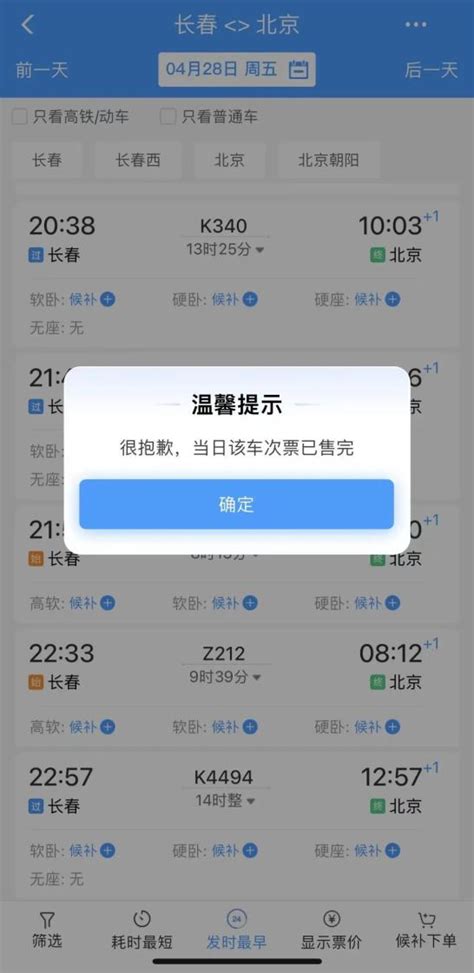 【大连船票官网】大连到烟台_大连到烟台船票时刻表_大连到烟台船票—西岗区港龙船票代售处