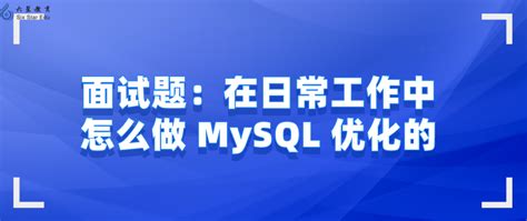 必须掌握的 MySQL 优化原理 - 知乎