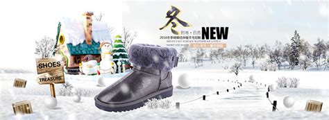 淘宝雪地靴海报_素材中国sccnn.com