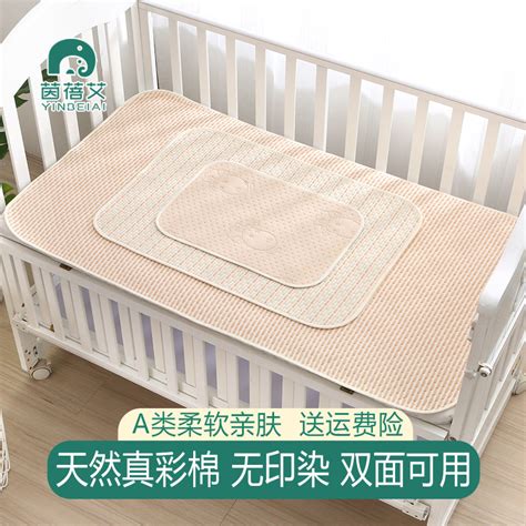 纯棉彩棉隔尿垫婴儿防水可洗宝宝婴儿床儿童透气防尿床垫床单垫子_虎窝淘