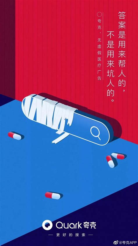 Ulike | 三维创意产品海报 |平面|海报|ChenPHy - 原创作品 - 站酷 (ZCOOL)