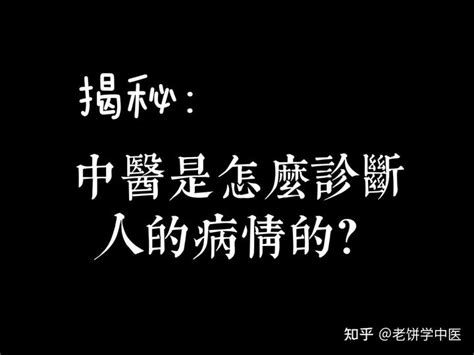 医生字体是如何炼成的？ - 知乎