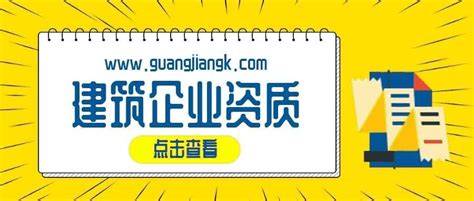 建筑企业资质挂靠有哪些风险？如何规避？ - 知乎