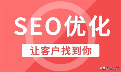 网站seo新站从收录到权重7的整个优化流程 - 知乎