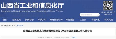 安徽省经济和信息化厅印发《安徽省光伏产业发展行动计划（2021-2023年）》-广东元一能源有限公司